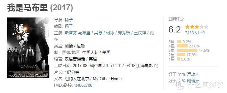 小学生篮球训练计划方案表_2